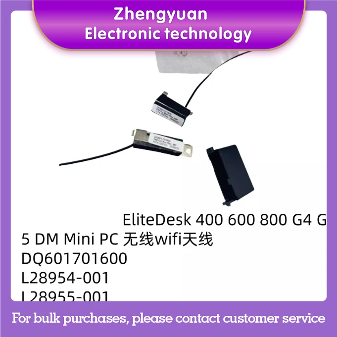New DQ601701600 For EliteDesk 400 600 800 G3 G4 G5 DM Mini PC Antenna Wifi Wireless Cable