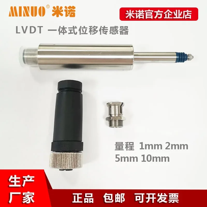 MND080-Y Integrated LVDT Written Test Diameter 8mm Probe Displacement Sensor Differential Inductive Sensor