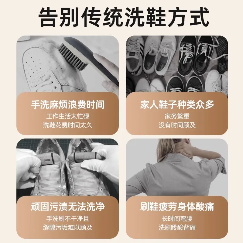 Schuhwaschmaschine, automatische Schuhputzbürstemaschine für den Haushalt, heiße Trocknung, Elution, integrierte Schuhputzen, Waschmaschine, klein