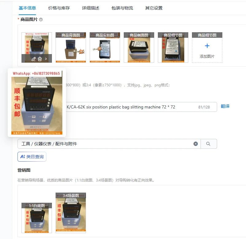 Double lift meter CA-61K/CA-62K six position plastic bag slitting machine 72 * 72