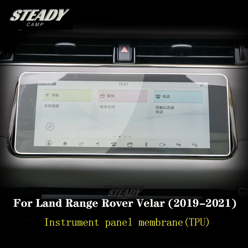 For Land Range Rover Velar 2017-2022 2023Car GPS Navigation Protective Film LCD Screen TPU Screen Protector Anti-scratch Interio