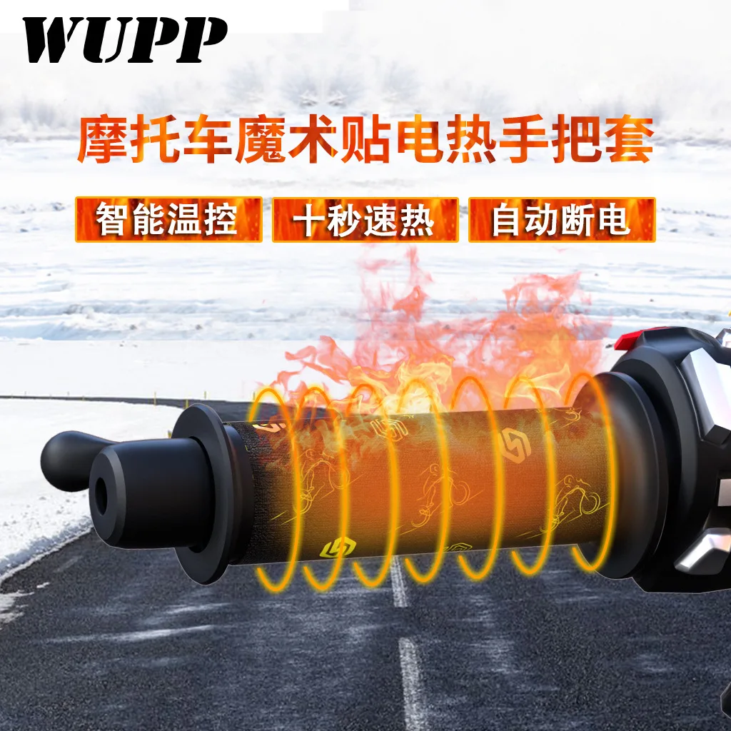 Motorcycle quick loading and unloading Velcro electric handle cover 12V waterproof winter warm electric handle upgrade