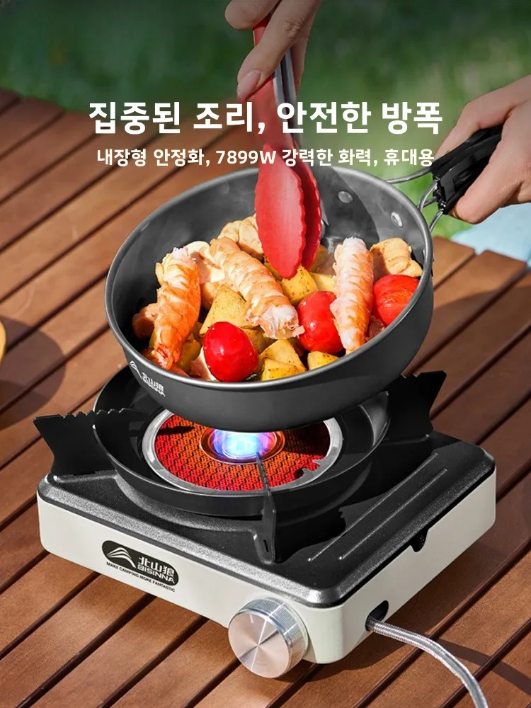 rechaud-a-gaz-infrarouge-portable-et-compact-coupe-vent-pour-camping-pique-nique-et-preparation-du-the-en-exterieur-par-bswolf