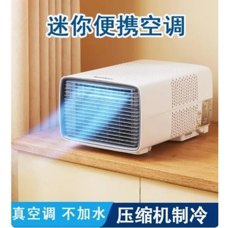 Suitable for Buku Mobile Small Conditioning Portable Mini Car Air Conditioning Mosquito Net No External Machine Refrigeration