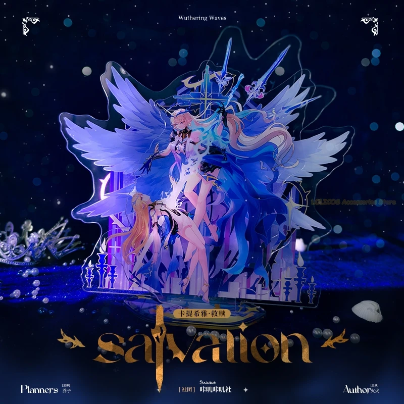 

Cartethyia Wuthering Waves акриловая двусторонняя подставка модель тарелка косплей аниме декор для рабочего стола значок булавка лазерный билет бумажный