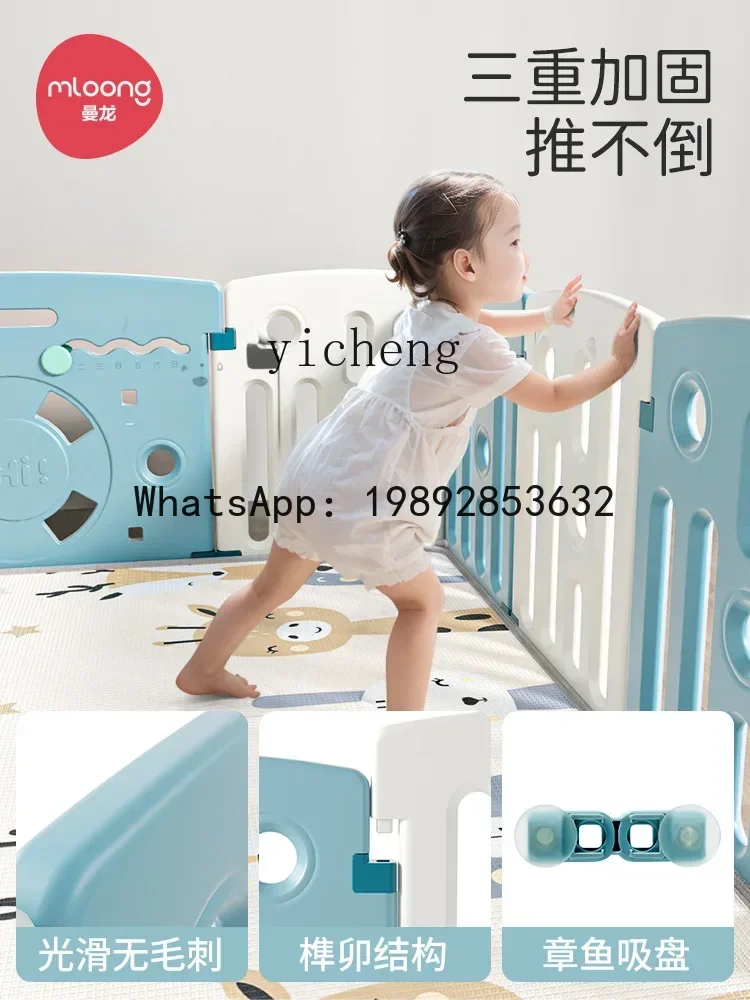 AE لعبة سياج واقية صريف الطفل الأرض سلامة الطفل حصيرة للزحف داخلي المنزل لعبة بارك #5