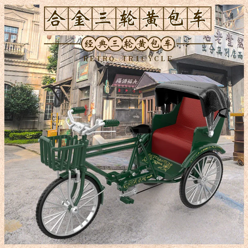

New retro alloy three wheeled rickshaws nostalgic models vintage cars furniture ornaments