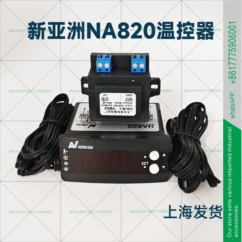 New Asia temperature controller, defrosting, refrigeration NA820 NA830 cold storage thermostat