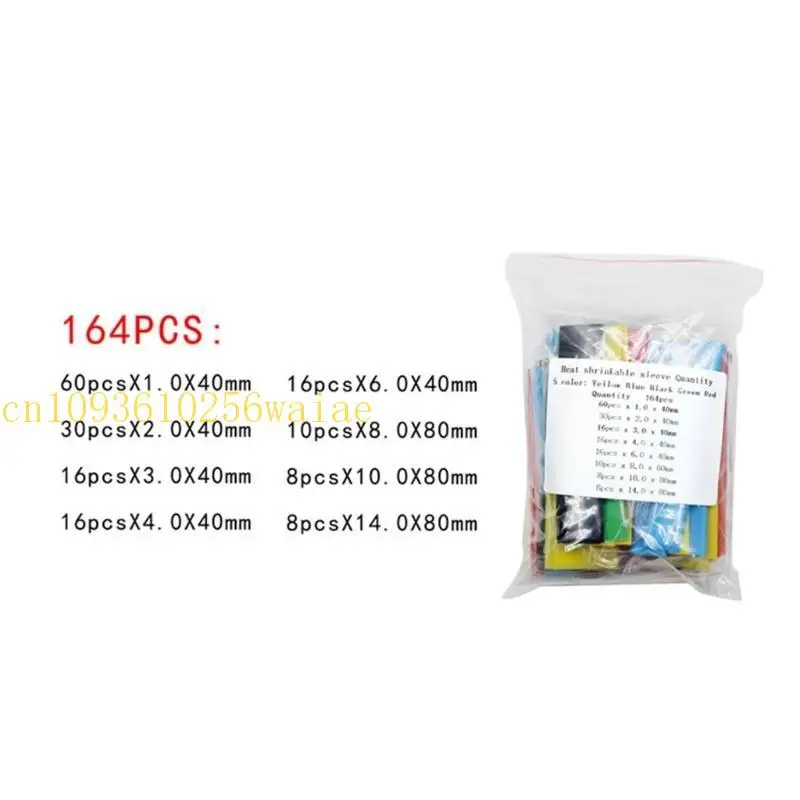 652F تقلص العزل تنقصات غلاف حراري السيارة كابل السلك الكهربائي الأكمام القابلة للتقلص 127/164/328/530pcs