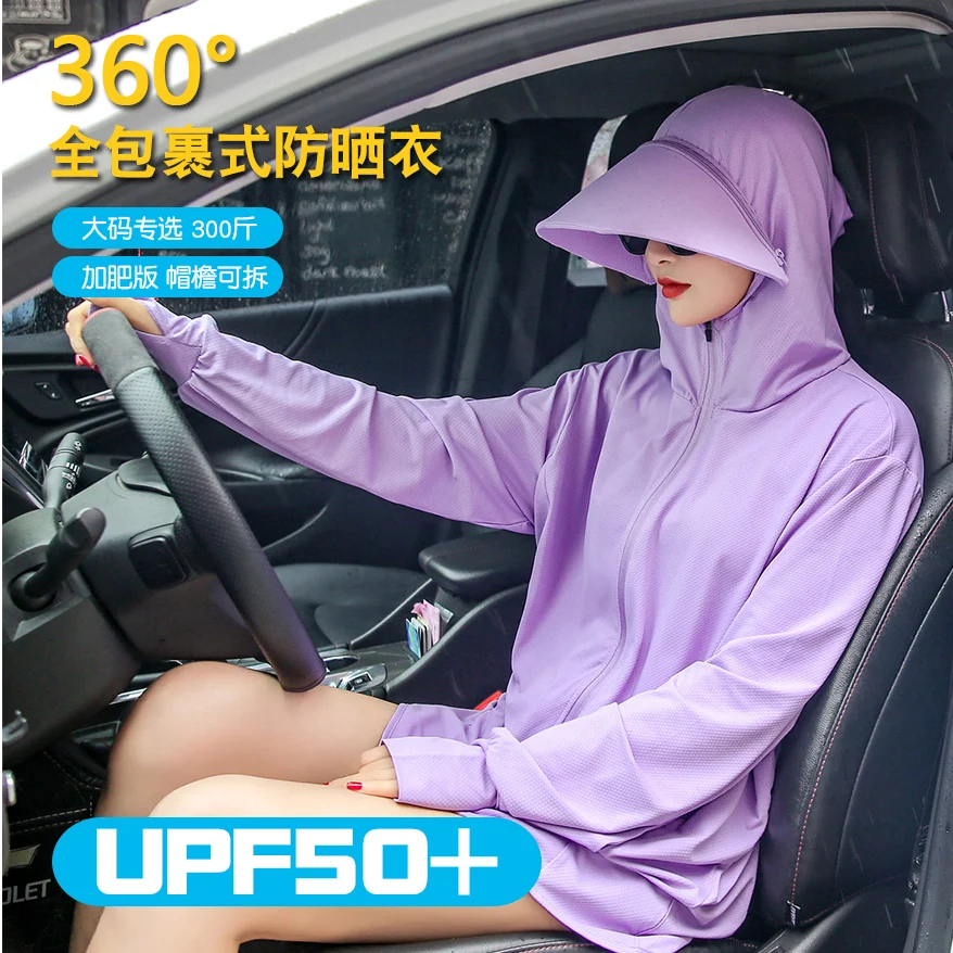 Summer UPF 50+ UV Sun Protection Skin Coats Women Ultra-Light Sportswear Hooded Outwear Quick Dry Fishing Jacket Sunscreen Tops