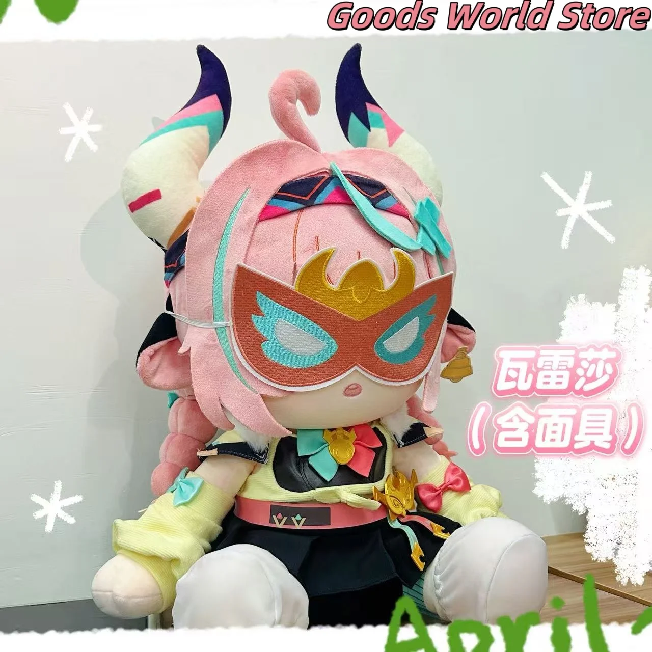 

Varesa 40cm Pillow Sitting posture model ornament Mihoyo Genshin Impact Varesa Cosplay Costume Anime Game Halloween Gift