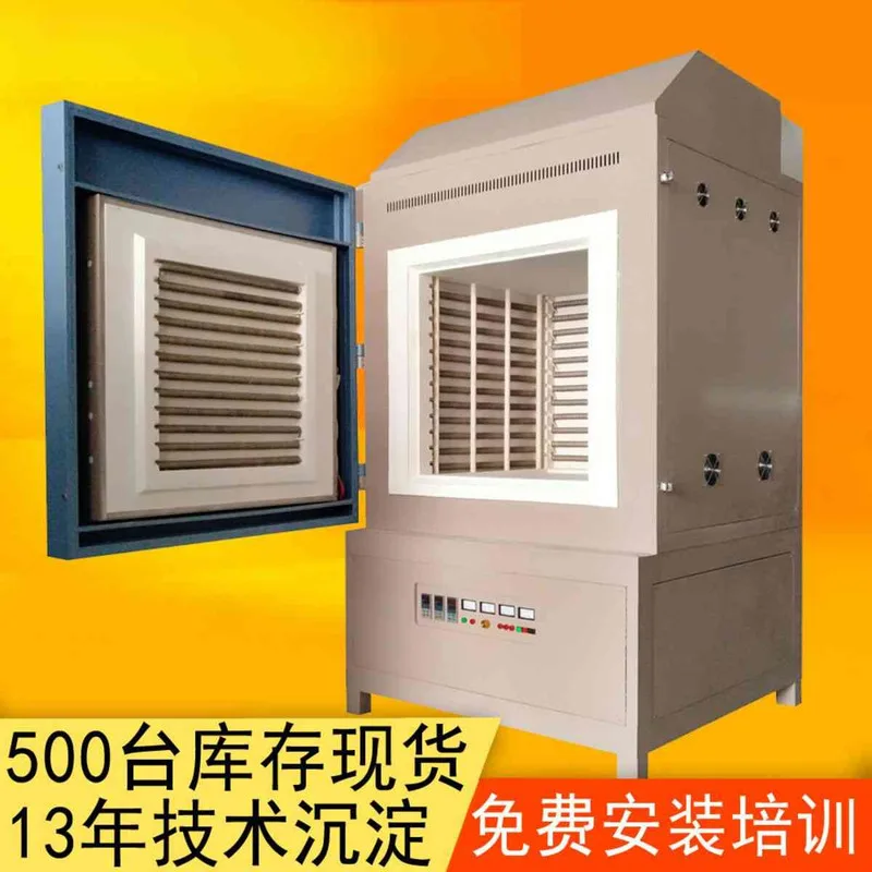 

Bona Hot Sintering 1100 -1700 ℃ Low Temperature Degreasing Furnace