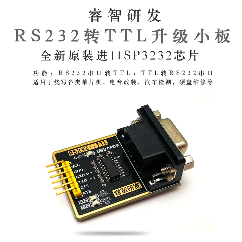 RS232 Serial Port to TTL Module Female Head Flashing Board SP3232 Upgrade Small Board STC Microcontroller