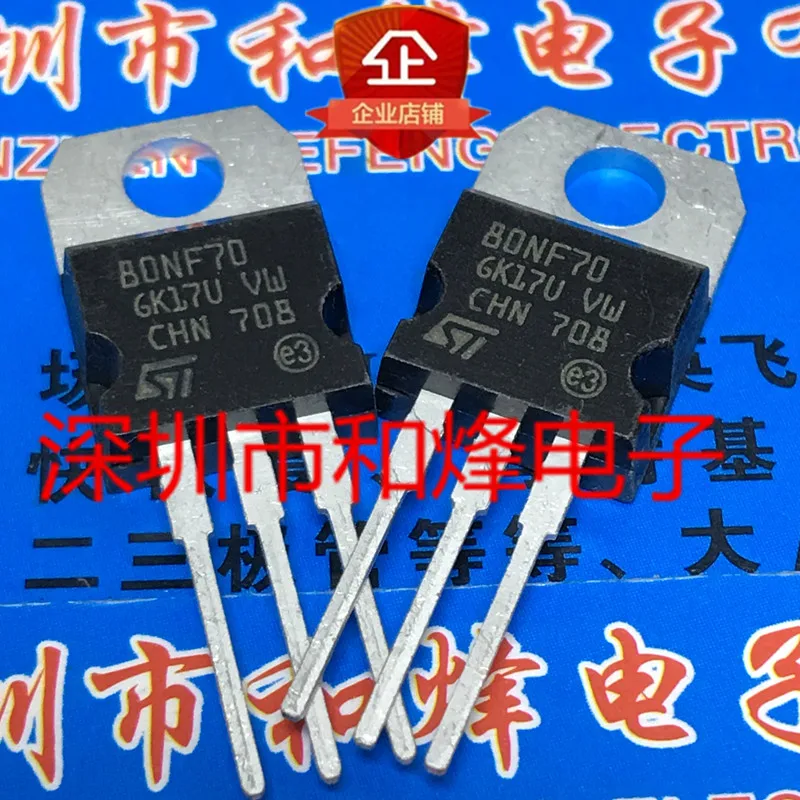 10PCS/lot STP80NF70 80NF70  TO-220 68V 98A Imported Original Best Quality In Stock Fast Shipping