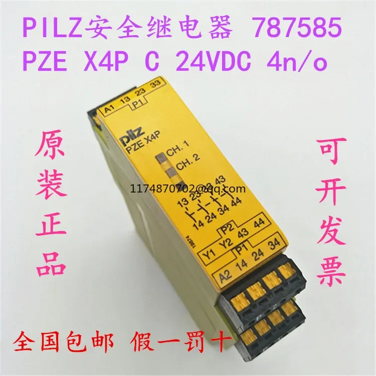 

PILZ 787585 PZE X4P C 24VDC 4n/o 100% new and original