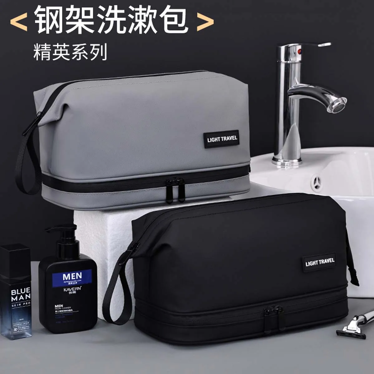 Double-layer steel frame toiletry bag, men's business travel portable large-capacity waterproof high-end leather film makeup bag