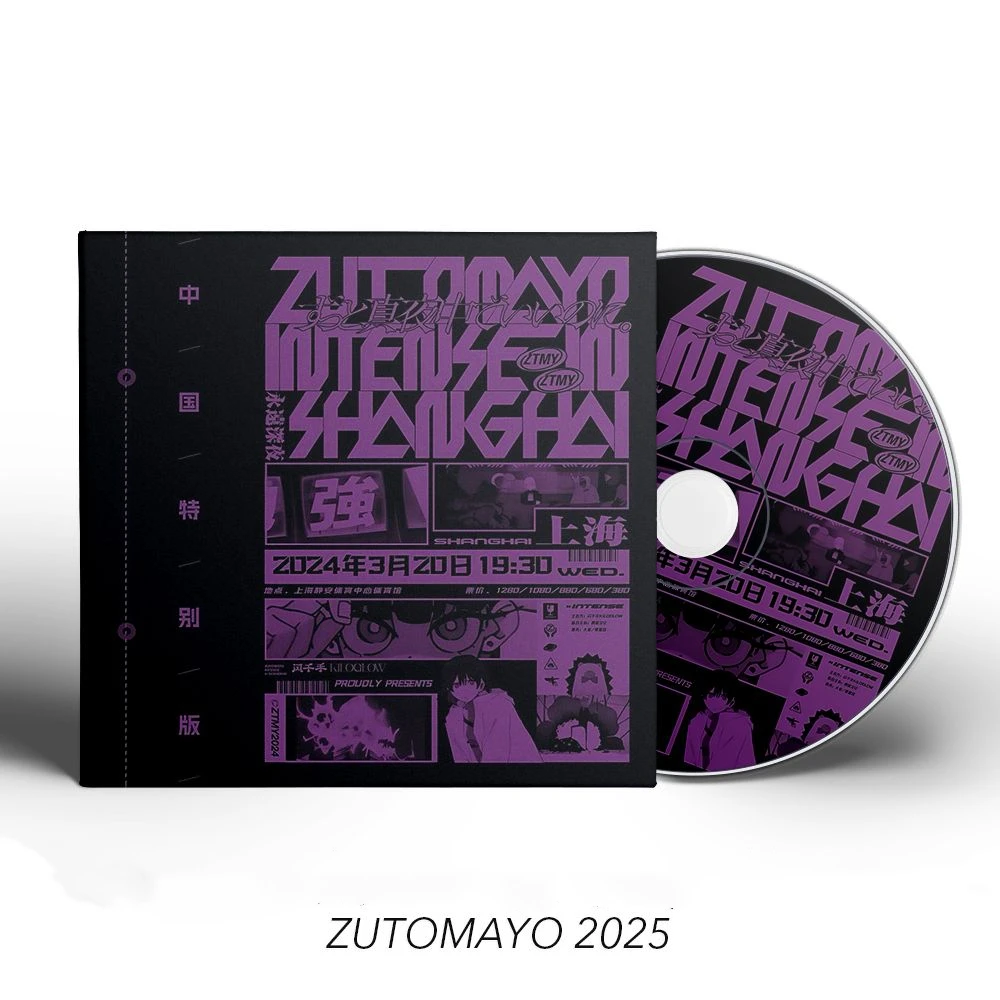 

Zutto Mayonakade Iinoni ZUTOMAYO Music CD Playlist for Mainland China Album 2pcs Music Record Cosplay Walkman Soundtracks Box