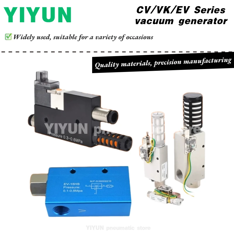 CV-05HS 10HS 15HS 20HS 25HS-CK-DK,EV-05HS 10HS 15HS 20HS 25HS-CK YIYUN pneumatic element vacuum generator EV CV series