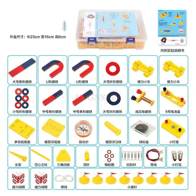 1set Scientific experimental equipment, teaching magnet experimental set, children\'s horseshoe shaped bar magnet teaching aid