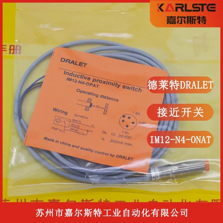 2026 New Genuine IM12-N4-OPAT PNP NO DRALET Inductive Proximity Switch Sensor