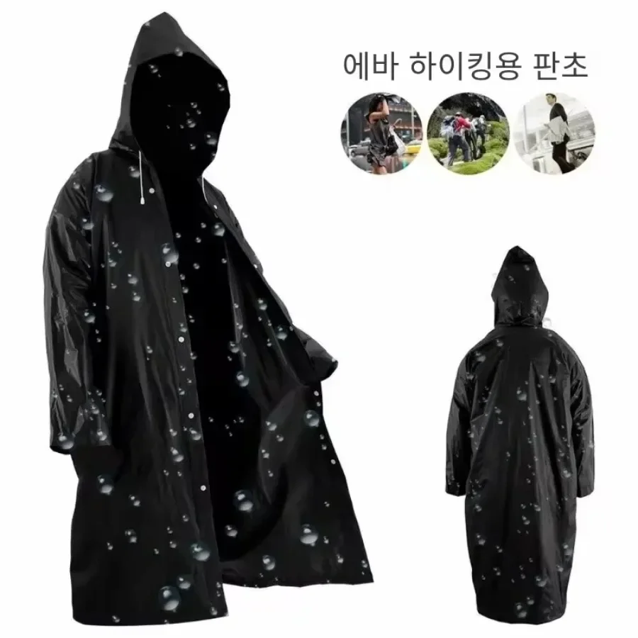 

Raincoat Long Full-body Adult Wearing Men's Women's Electric Battery Car Single Riding Poncho