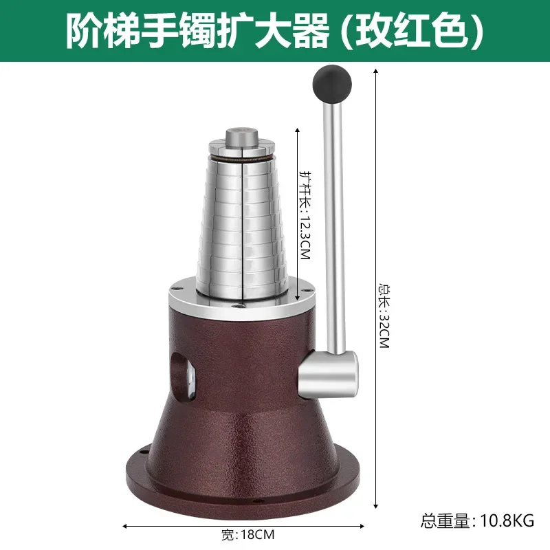 

Bracelet Expander, Jewelry Processing Enlargement, Correction and Repair Ring, Rounder