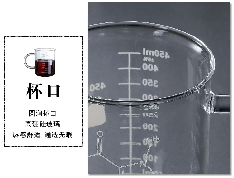 

Glass Scale Coffee Cup Beaker Mug Concentrate Measurement Espresso Measuring Cups