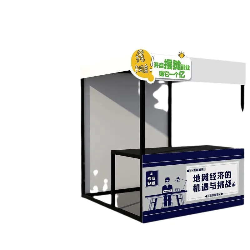 

Outdoor wrought iron movable booth car Internet celebrity night market activities stall table promotion scaffolding