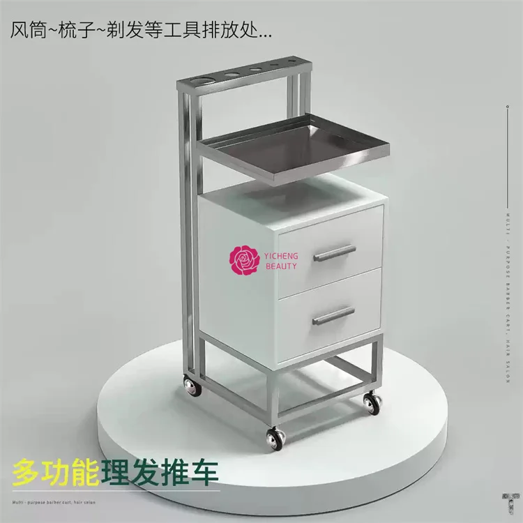 Yicheng Beauty Modern Barber Hair Salon Cabinet Salon Furniture Rolling Trolley Cart With Wheels for Sale