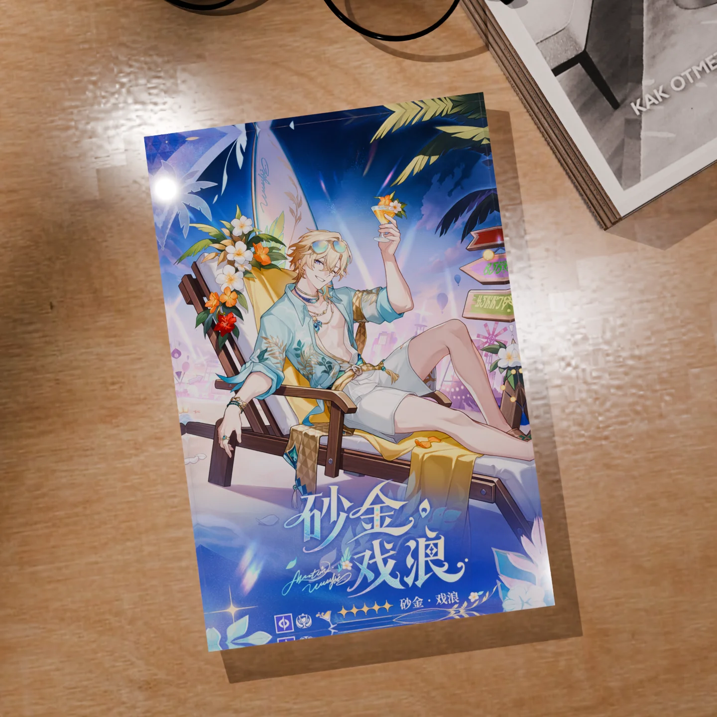 Honkai Star Rail HSR SP Aventu – Photo Acrylic Block recenzja i cena