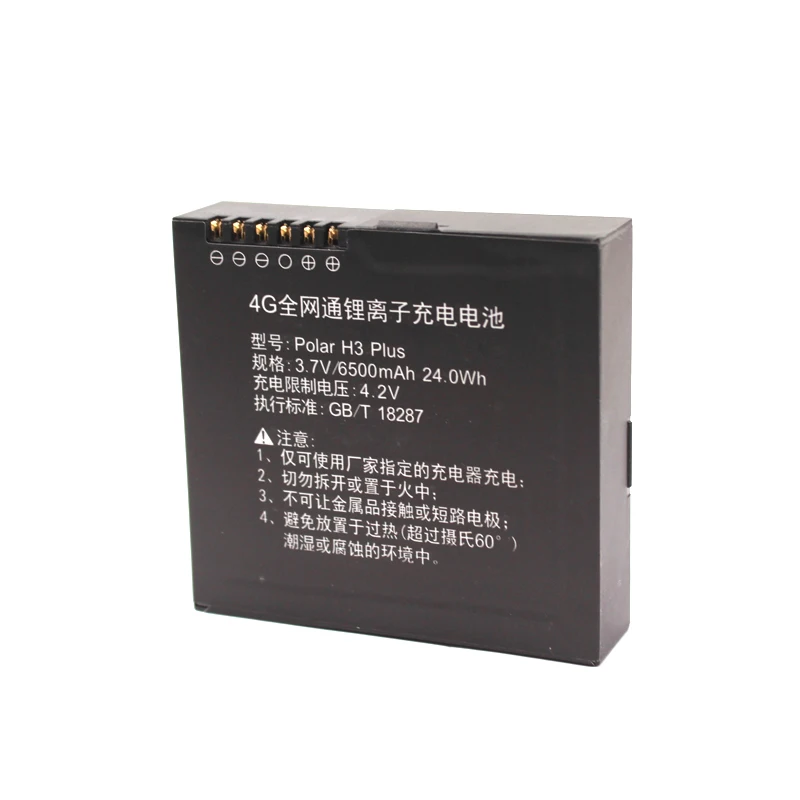 Battery POLAR H3 PLUS Compatible with South POLAR H3 PLUS