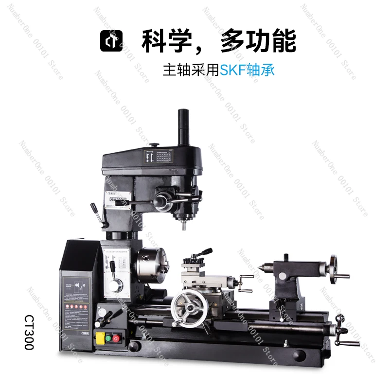 Small Multi-Function Lathe Nail Rhinestones Car Drilling and Milling Machine Metal Milling Machine Lathe