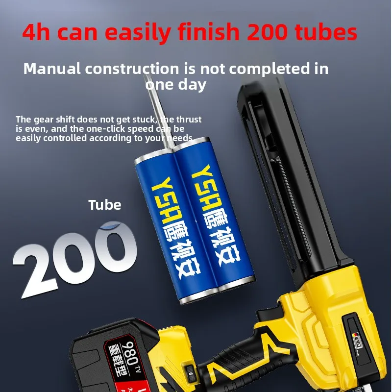 Brushless electric seam glue gun double tube labor-saving caulking agent seam agent tile floor tile construction automatic glue