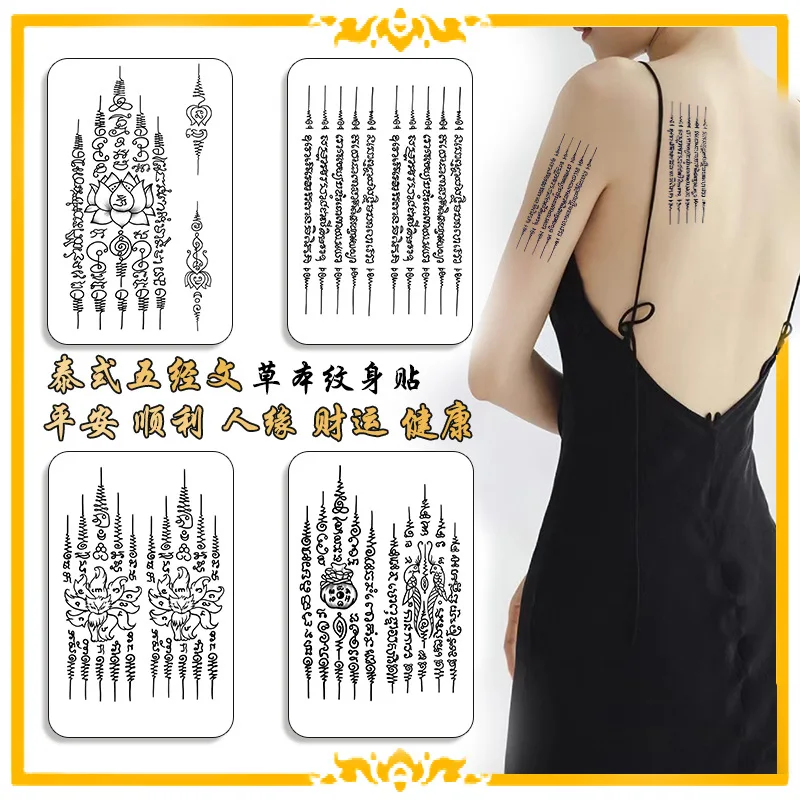

Thai Scripture Botanical Juice Tattoo Stickers Waterproof Long Lasting Semi-permanent Arm Unisex Body Art