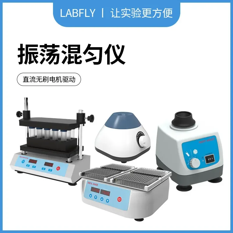 Multifunctional Mixer Mini  Mixer Multi-tube Oscillator Laboratory
