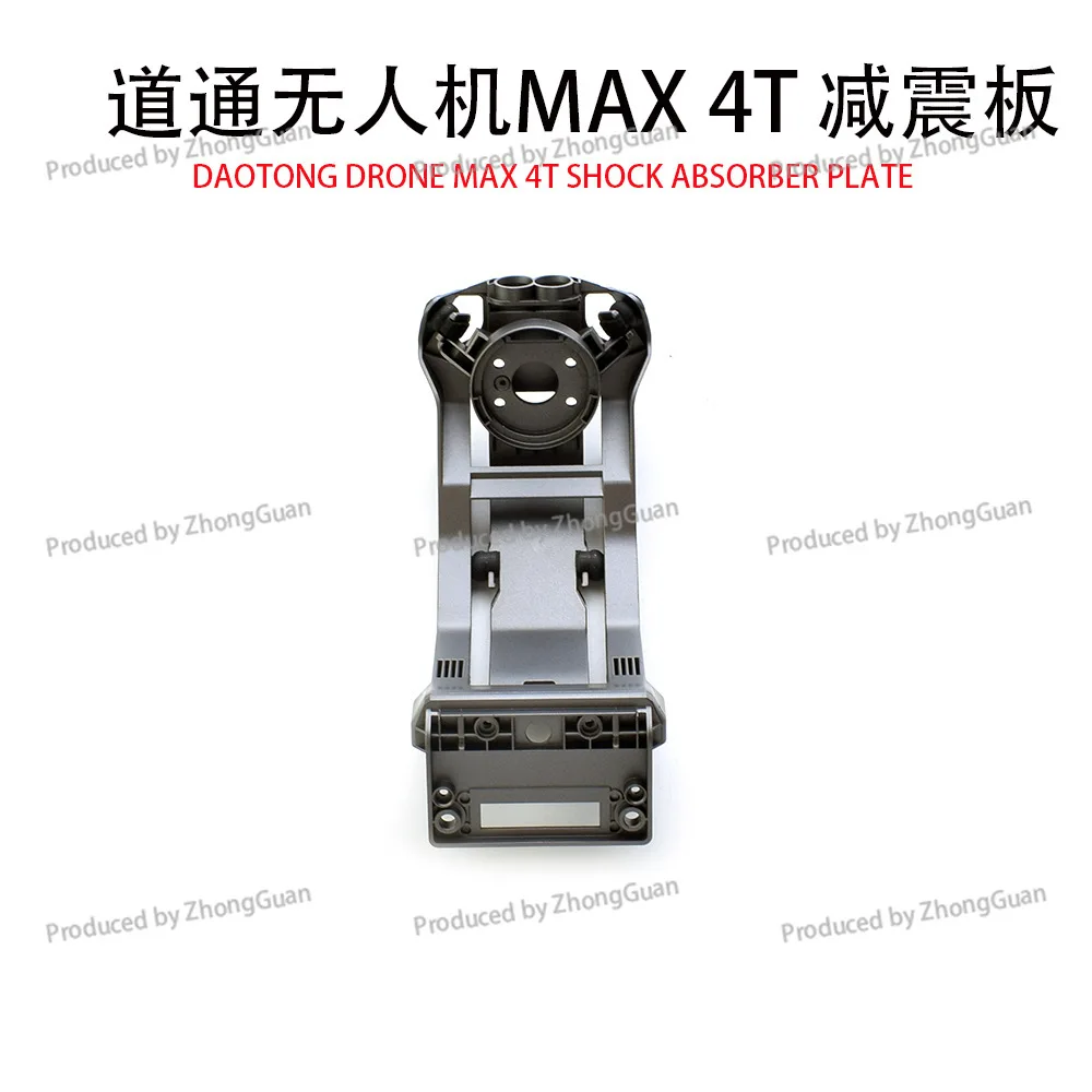 Autel Evo Max 4t/4tv2/xeneutral Gimbal Shock Absorber Plate Autel Brand New Original Repair Parts