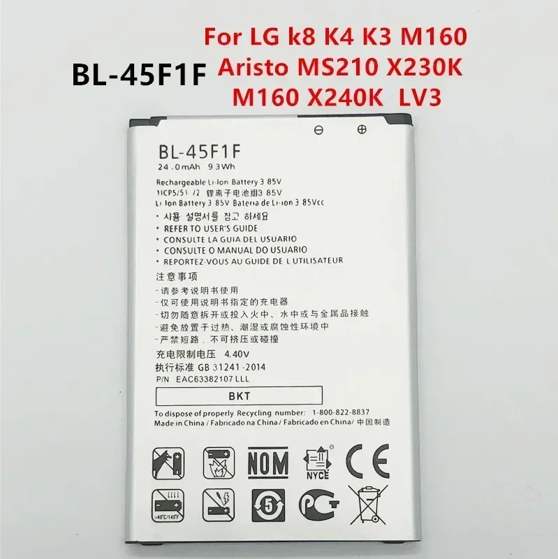 New 2410mAh BL-45F1F Replacement Battery For LG k8 K4 K3 M160  LG Aristo MS210 X230K M160 X240K LV3 (2017 version K8)  BL45F1F