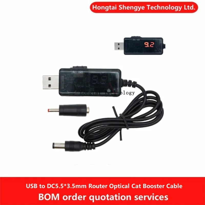 USB to DC5.5*3.5mm Network Router Optical Cat Booster Cable 5V Booster to 9V12V Charging Cable Length 0.8m