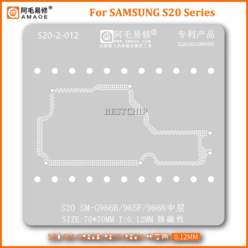 Amaoe Middler Layer BGA Stencil Reballing For Samsung S20 SM-G980F G981B G981N SM-G986B G985F G986N Solder Ball Tin Plant Net