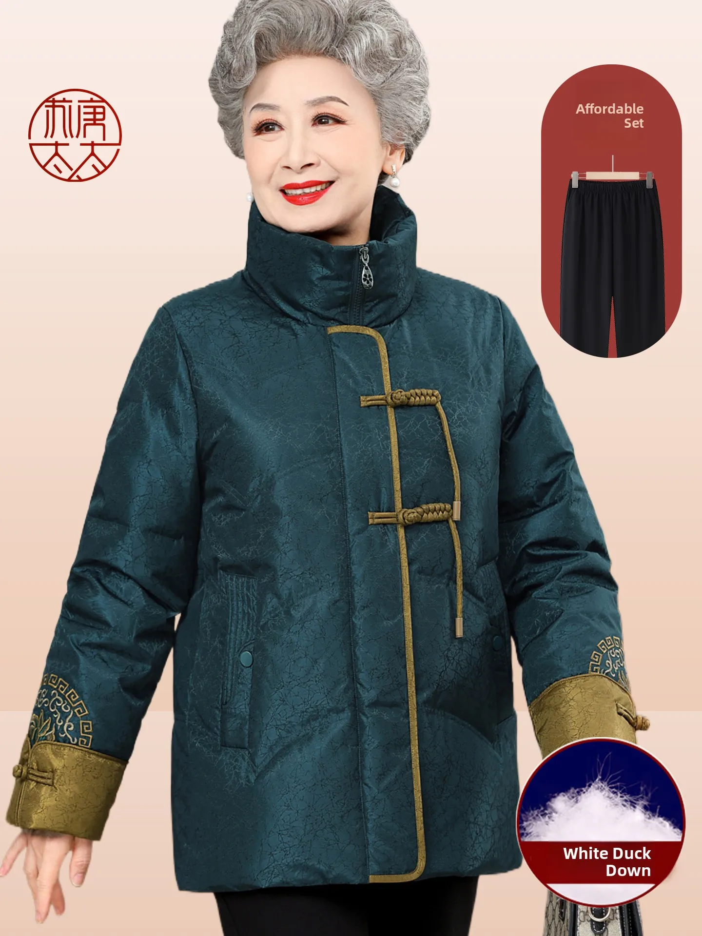 

Модная женская пуховая куртка с воротником-стойкой на пуговицах, теплая верхняя одежда для женщин среднего возраста и старше.