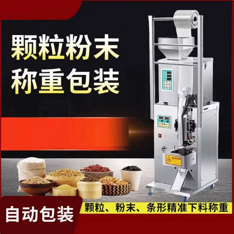 Particle Filling Ma… - image