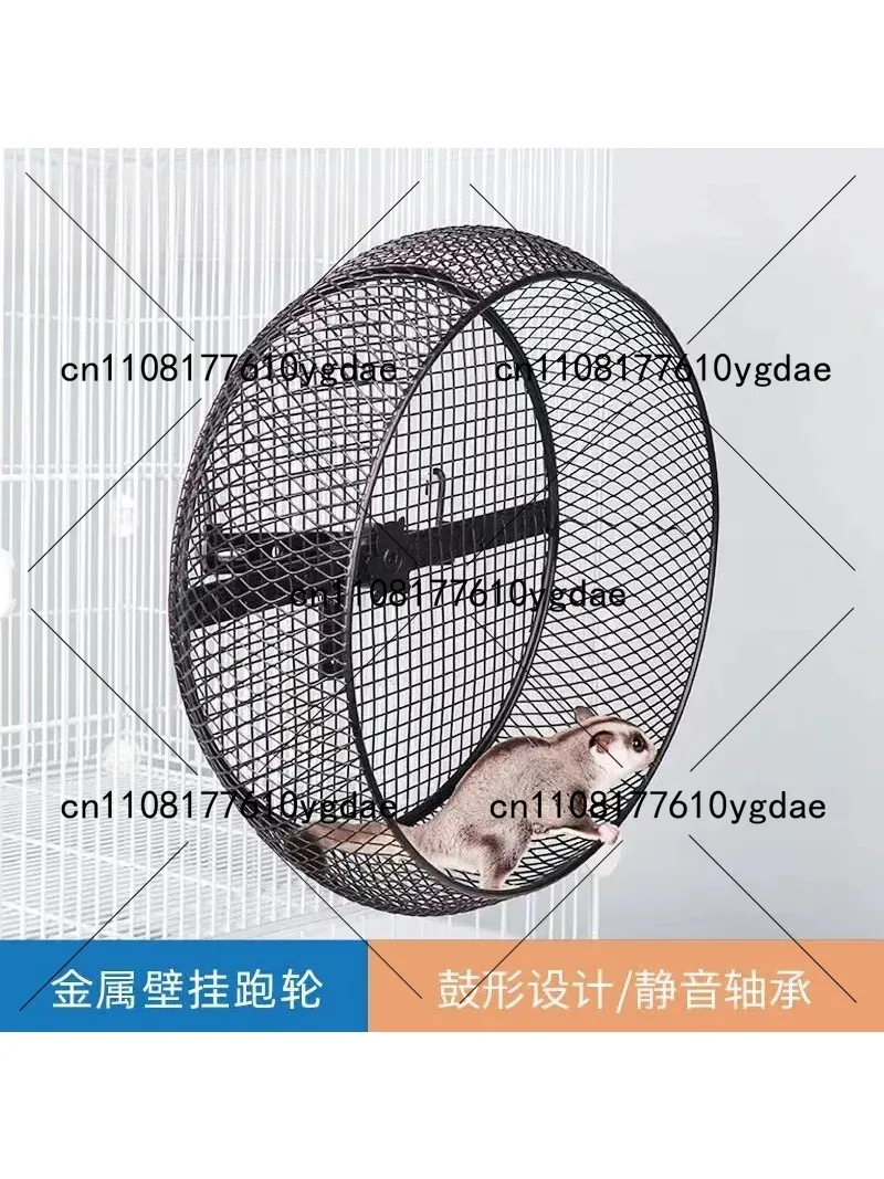 Squirrel Running Wheel Honey Squirrel Silent Grinding Chinchilla Treadmill Hedgehog Metal Running Ball 30cm Large Toy Supplies