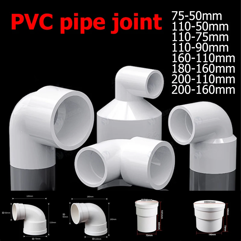 PVC Inside Diameter 50/75/90/110/160mm Elbow Pipe Fitting Reducing Joint Water Pipe Fitting Garden Irrigation Aquarium Adapter