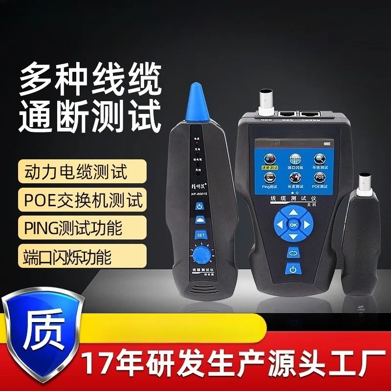 Professional Network Cable Tester Anti Interference Wire Tracker POE Line Finder Ethernet LAN RJ45 RJ11 Cable Test Tool