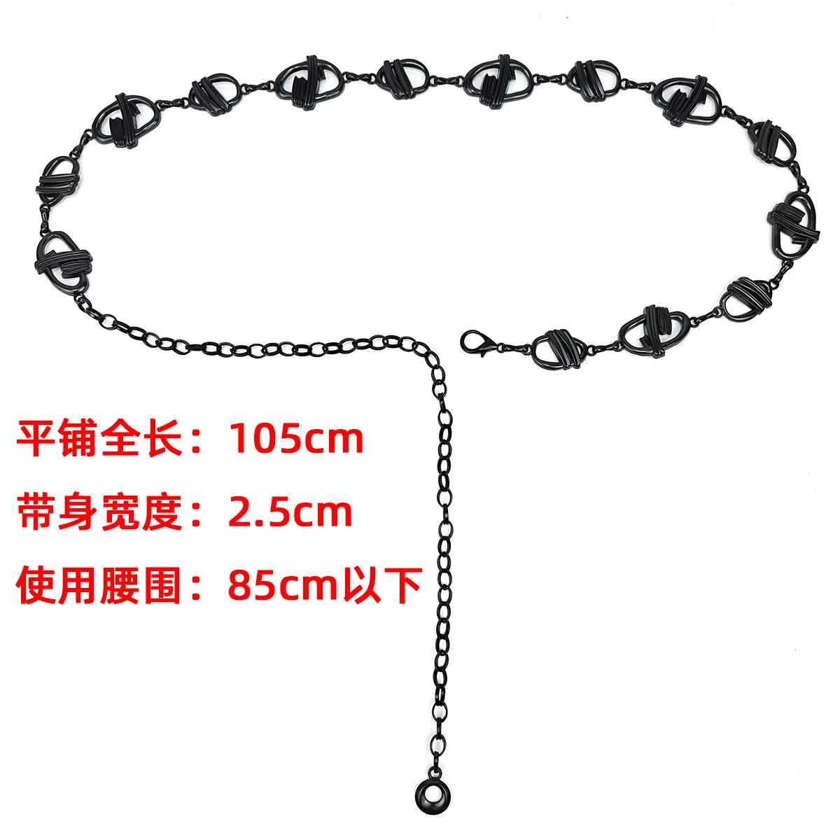 Женский элитный легкий роскошный пояс с цепочкой в стиле ретро, декоративный тонкий пояс для юбок, винтажная цепочка для тела