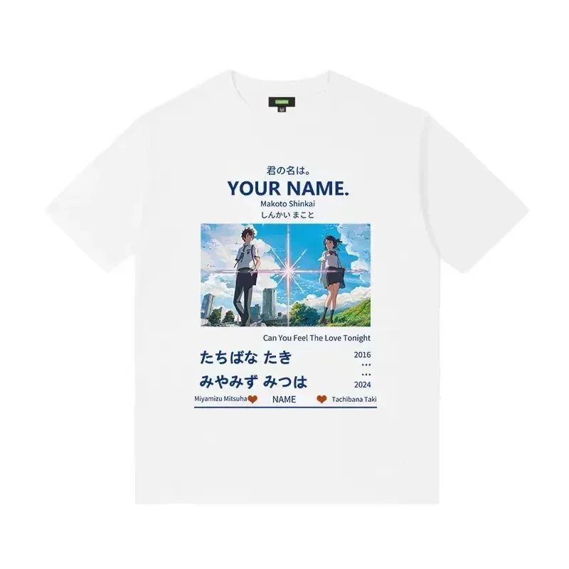 2024 New Men Fashion Women Kimi No Na Wa Your Name T Shirt Anime Women Cotton Tshirt Hip Hop Tees Tops Streetwear Free shipping