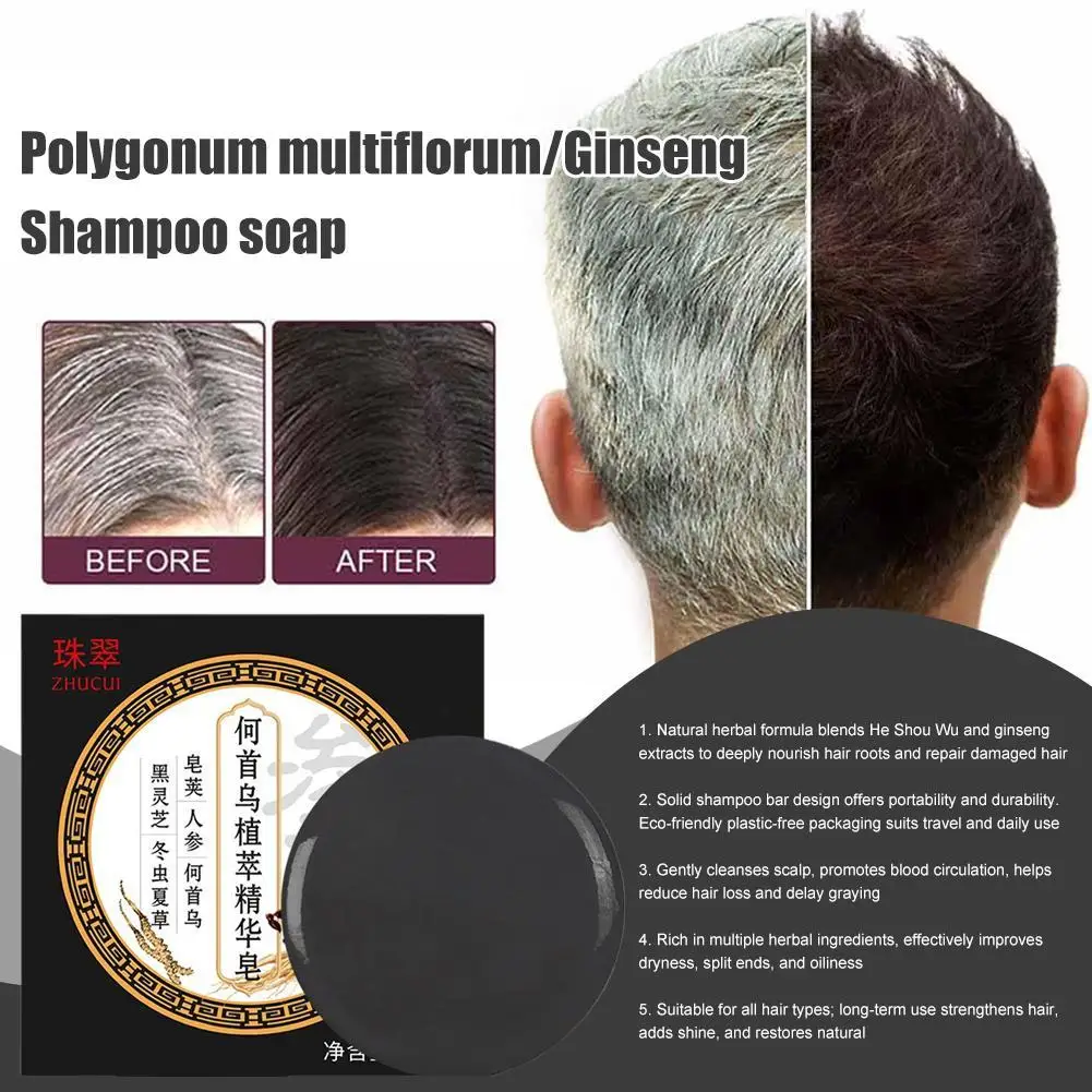

Polygonum Multiflorum Shampoo Soap Natural Ginseng Hair Care Soap Refreshing Anti-dandruff Essential Oil Handmade Soap Hair Care
