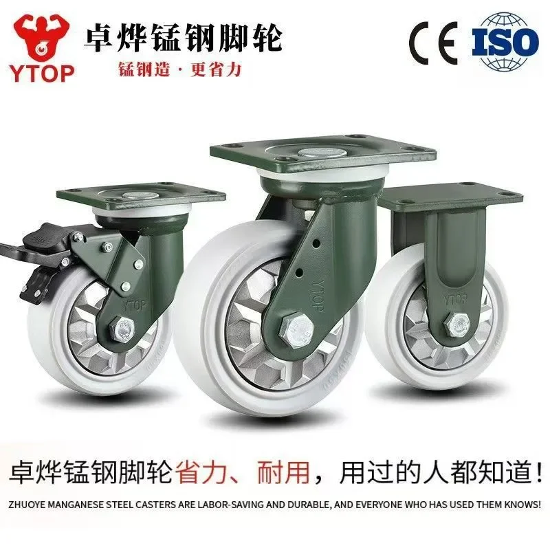 Zhuo Ye 24 nylon PA6 casters directional wheel nylon super heavy casters tooling wheels trailer heavy casters