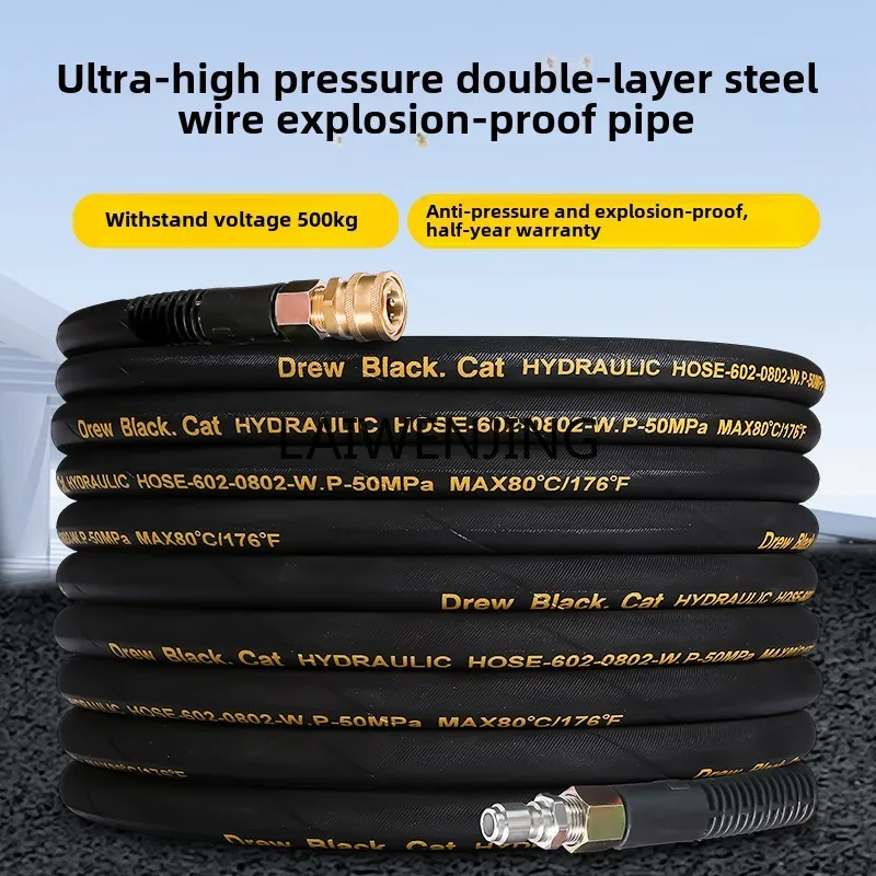 LYN commercial steel wire pipe ultra-high pressure car washing machine double-layer steel wire explosion-proof hose