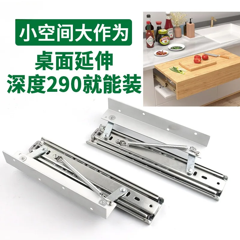 

Heavy Duty Table Lift Invisible Folding Guide Rails Side Mount Extended Extension Slide Skip Lift Table Telescopic Track